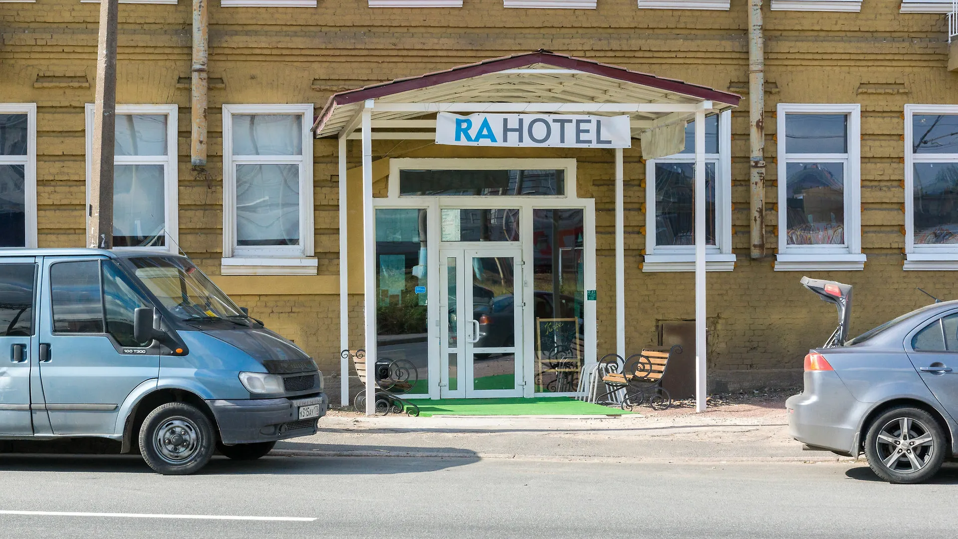 *** Guest house Ra Na Rybinskoy 7 Hotel Saint Petersburg Russia